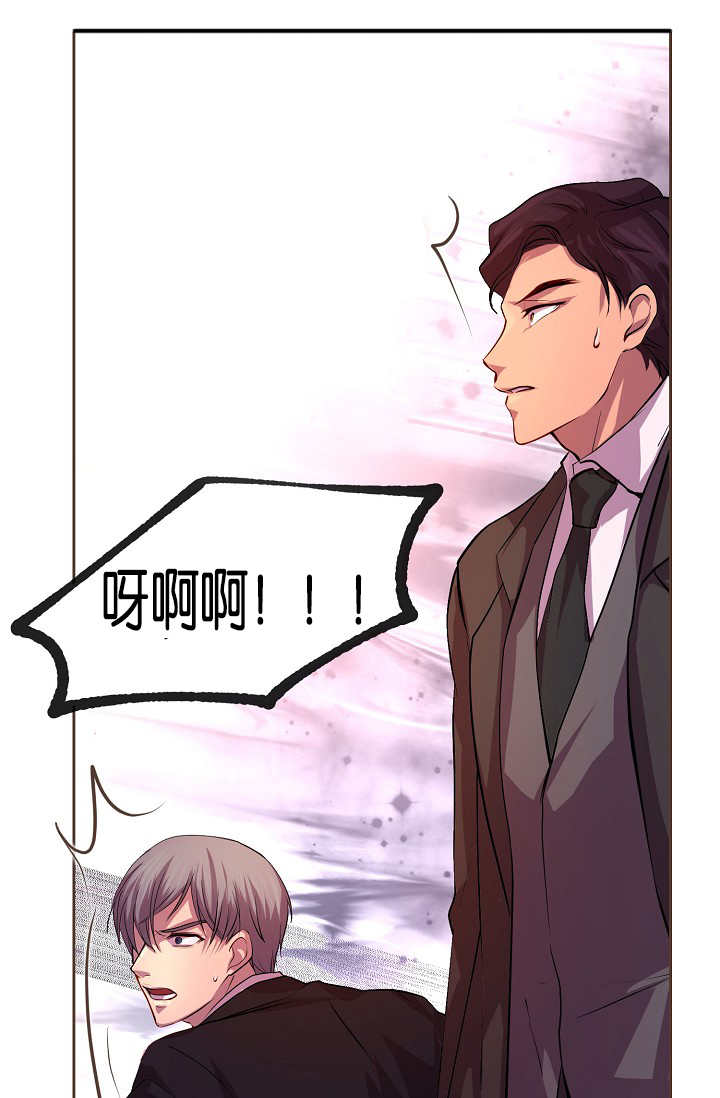 《升温》漫画最新章节第25话免费下拉式在线观看章节第【15】张图片