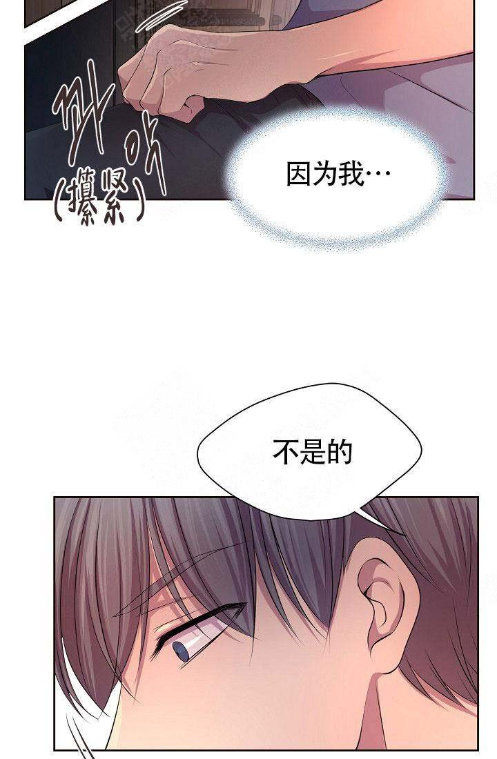 《升温》漫画最新章节第147话免费下拉式在线观看章节第【27】张图片