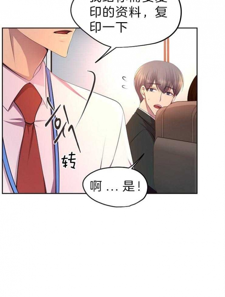 《升温》漫画最新章节第200话免费下拉式在线观看章节第【26】张图片