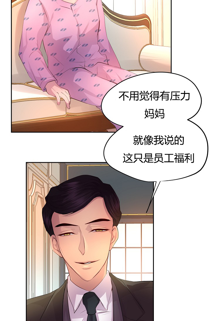 《升温》漫画最新章节第59话免费下拉式在线观看章节第【11】张图片