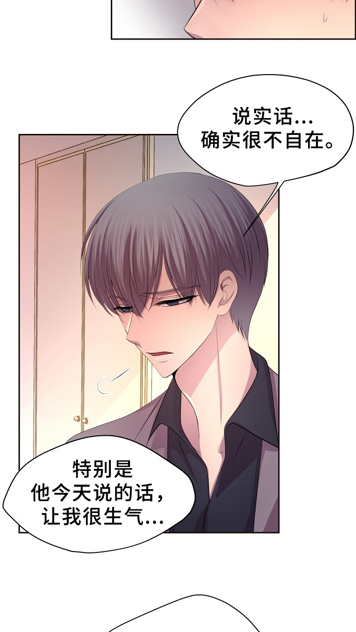 《升温》漫画最新章节第169话免费下拉式在线观看章节第【19】张图片