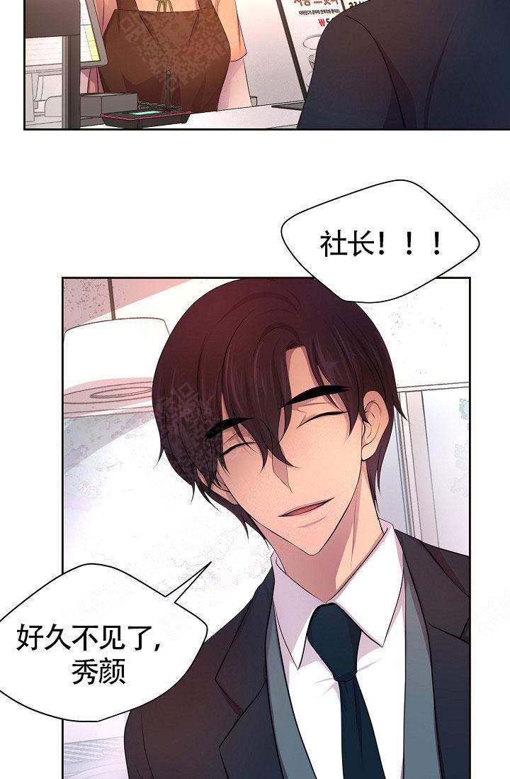 《升温》漫画最新章节第146话免费下拉式在线观看章节第【16】张图片