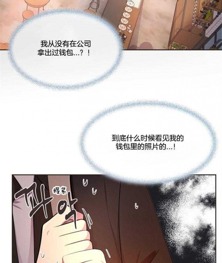 《升温》漫画最新章节第217话免费下拉式在线观看章节第【21】张图片