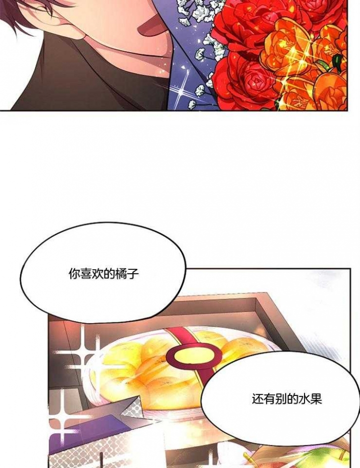 《升温》漫画最新章节第207话免费下拉式在线观看章节第【3】张图片