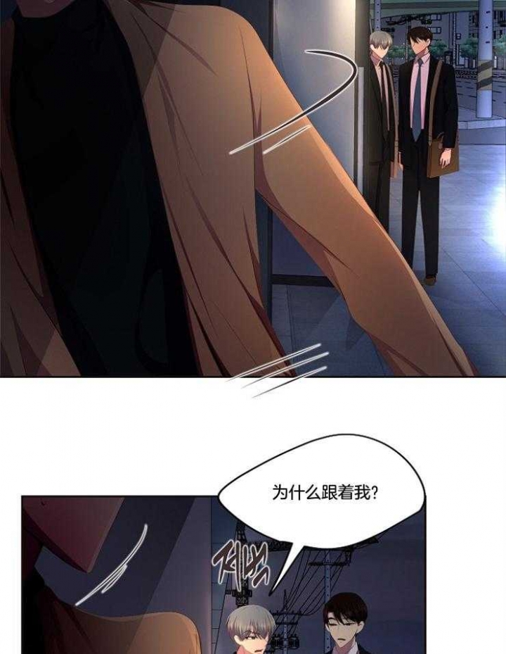 《升温》漫画最新章节第218话免费下拉式在线观看章节第【18】张图片