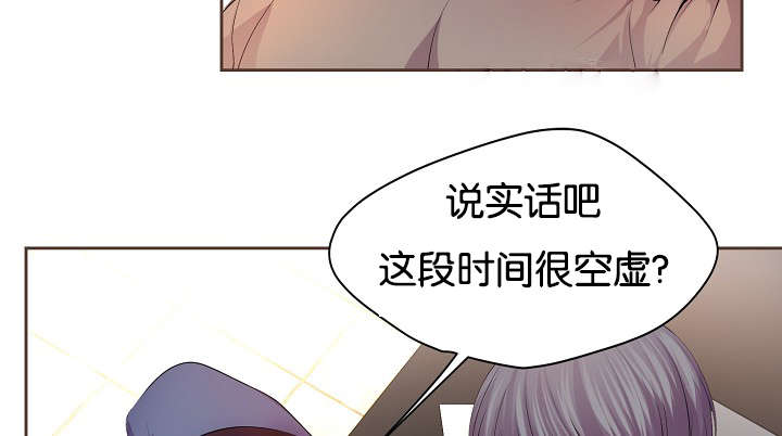 《升温》漫画最新章节第70话免费下拉式在线观看章节第【22】张图片