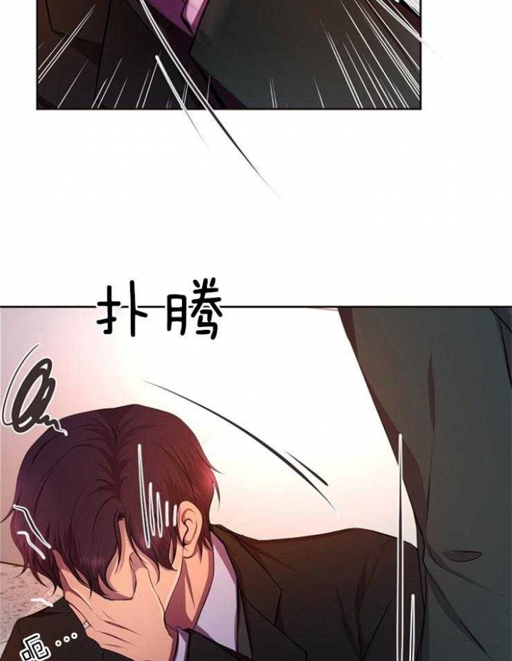 《升温》漫画最新章节第199话免费下拉式在线观看章节第【31】张图片