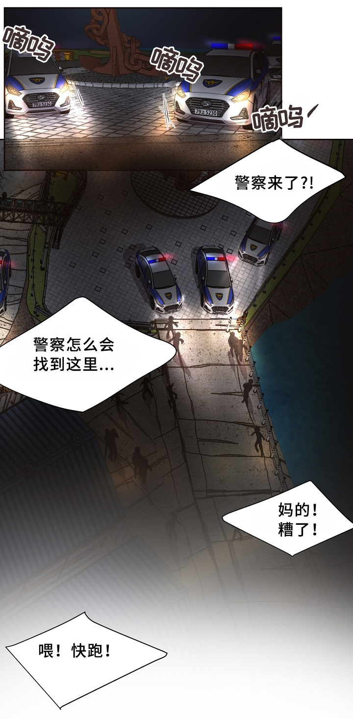 《升温》漫画最新章节第164话免费下拉式在线观看章节第【1】张图片