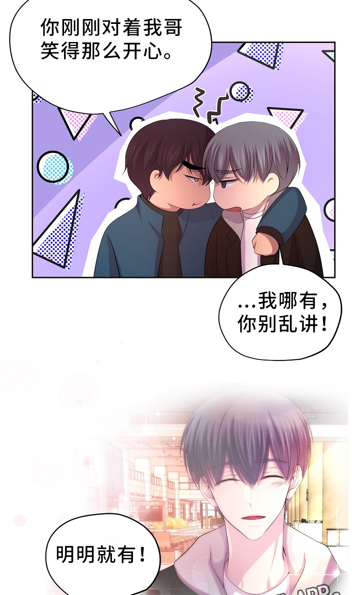 《升温》漫画最新章节第176话免费下拉式在线观看章节第【5】张图片