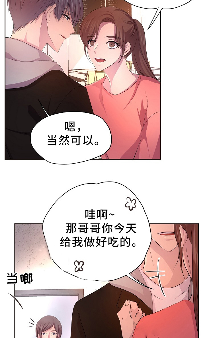 《升温》漫画最新章节第176话免费下拉式在线观看章节第【13】张图片