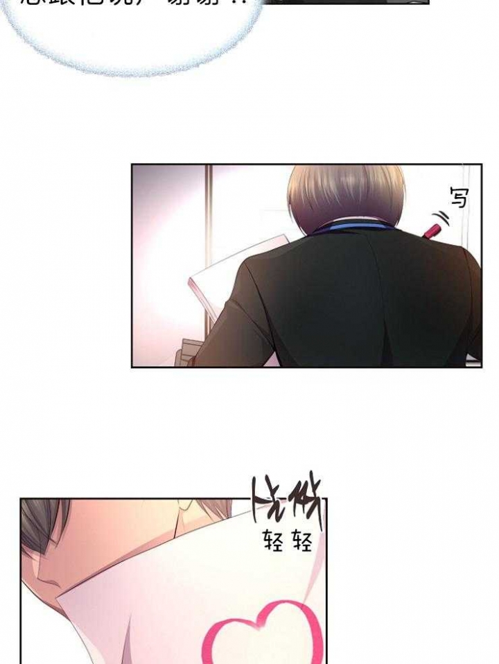 《升温》漫画最新章节第201话免费下拉式在线观看章节第【26】张图片