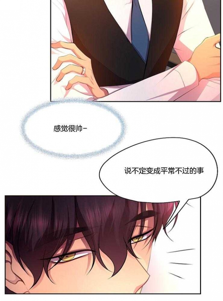 《升温》漫画最新章节第210话免费下拉式在线观看章节第【28】张图片