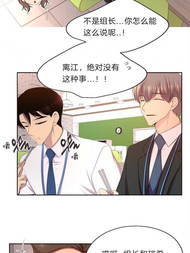 《升温》漫画最新章节第202话免费下拉式在线观看章节第【9】张图片