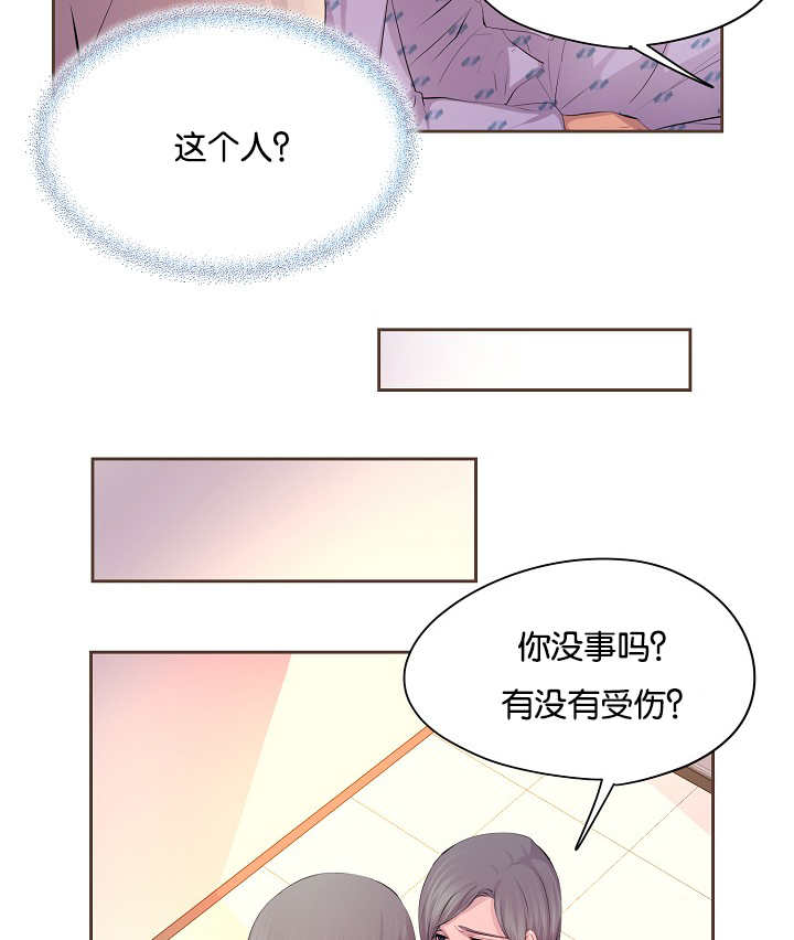 《升温》漫画最新章节第51话免费下拉式在线观看章节第【17】张图片