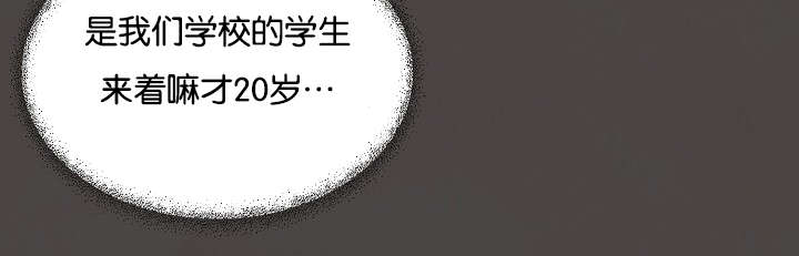 《升温》漫画最新章节第76话免费下拉式在线观看章节第【26】张图片