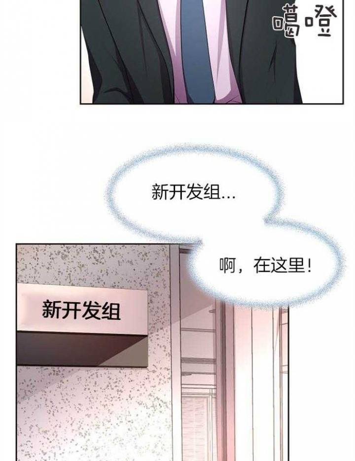 《升温》漫画最新章节第197话免费下拉式在线观看章节第【38】张图片