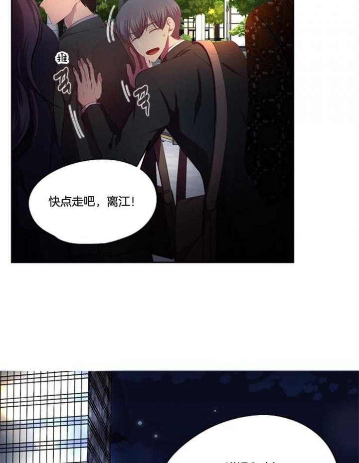 《升温》漫画最新章节第211话免费下拉式在线观看章节第【37】张图片