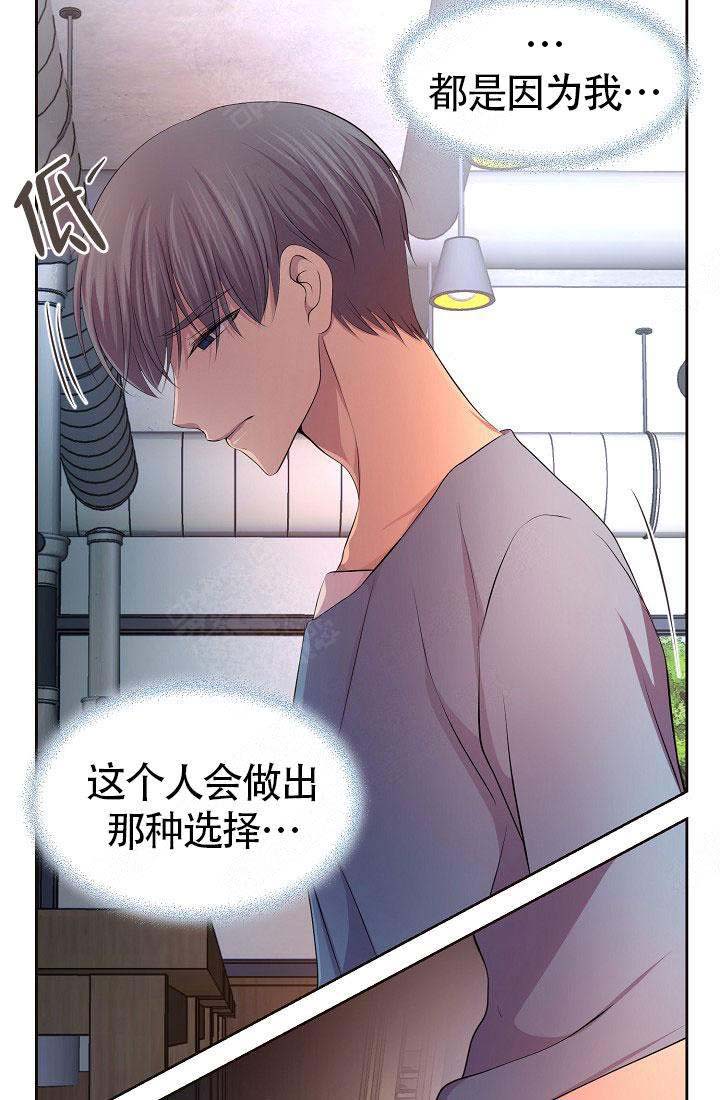 《升温》漫画最新章节第147话免费下拉式在线观看章节第【26】张图片