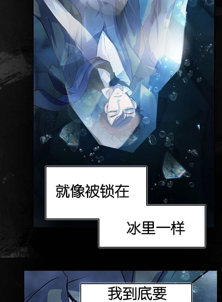 《升温》漫画最新章节第27话免费下拉式在线观看章节第【11】张图片