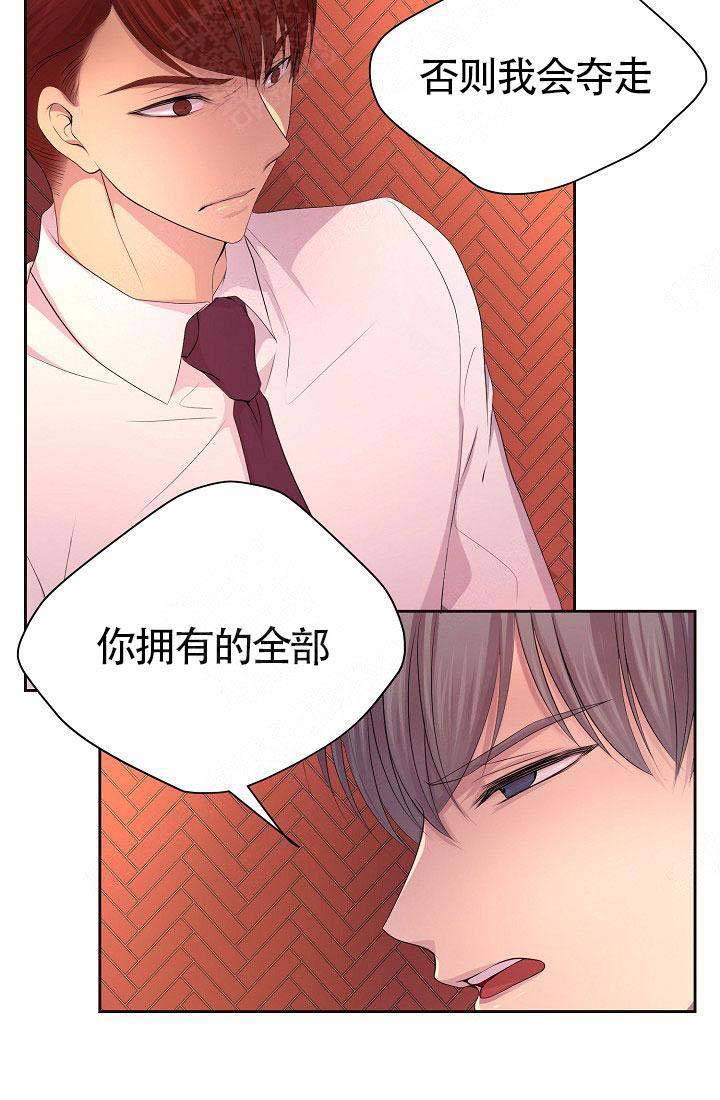 《升温》漫画最新章节第158话免费下拉式在线观看章节第【10】张图片