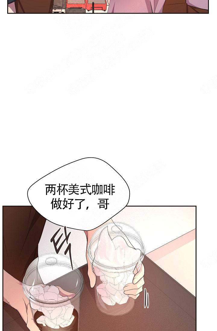 《升温》漫画最新章节第149话免费下拉式在线观看章节第【11】张图片