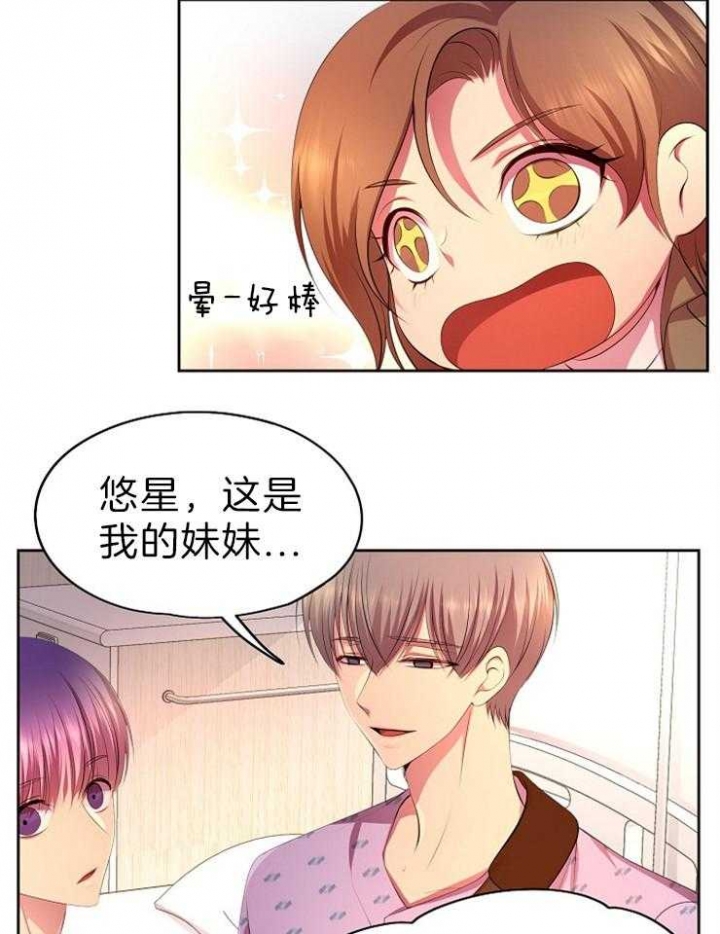 《升温》漫画最新章节第190话免费下拉式在线观看章节第【24】张图片