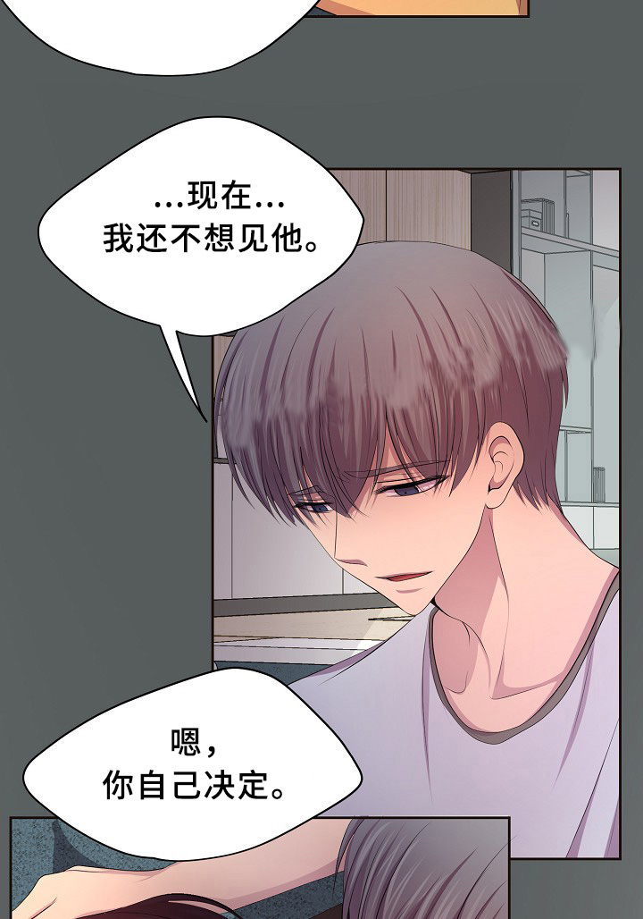 《升温》漫画最新章节第161话免费下拉式在线观看章节第【21】张图片