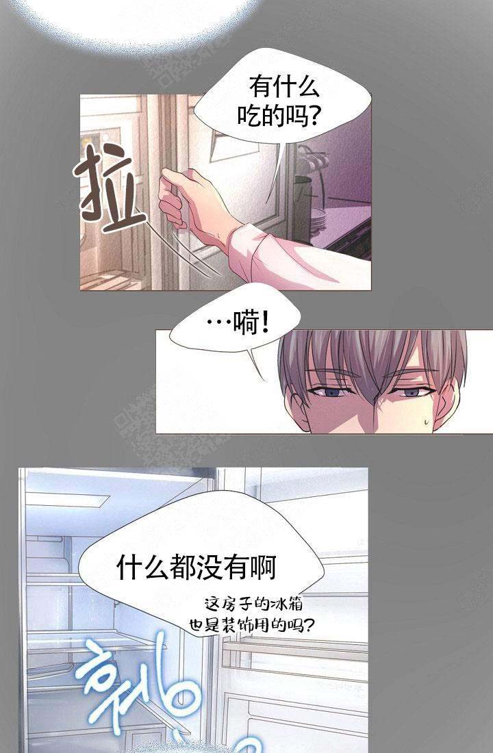 《升温》漫画最新章节第154话免费下拉式在线观看章节第【11】张图片