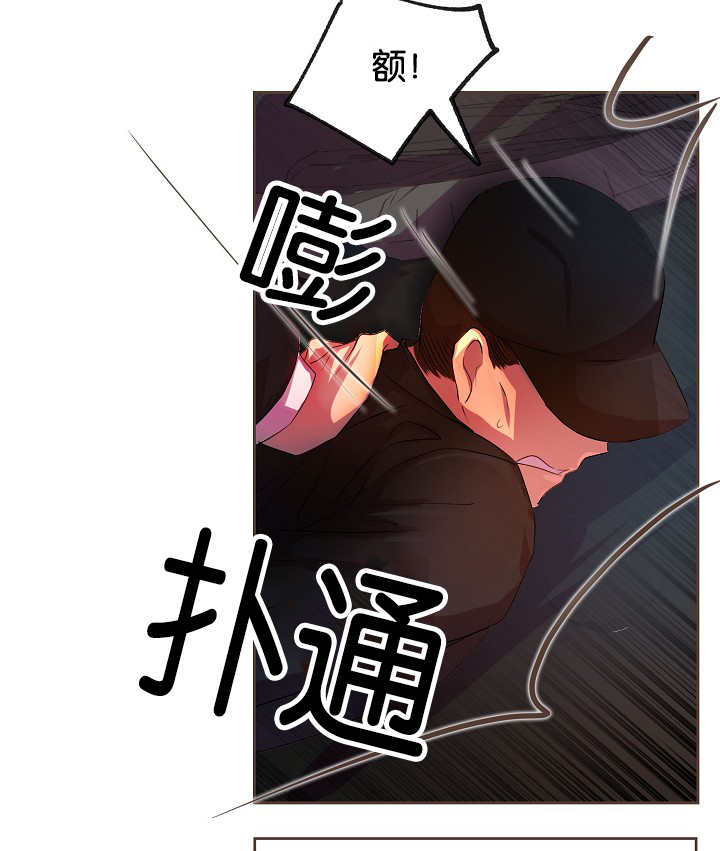 《升温》漫画最新章节第23话免费下拉式在线观看章节第【8】张图片