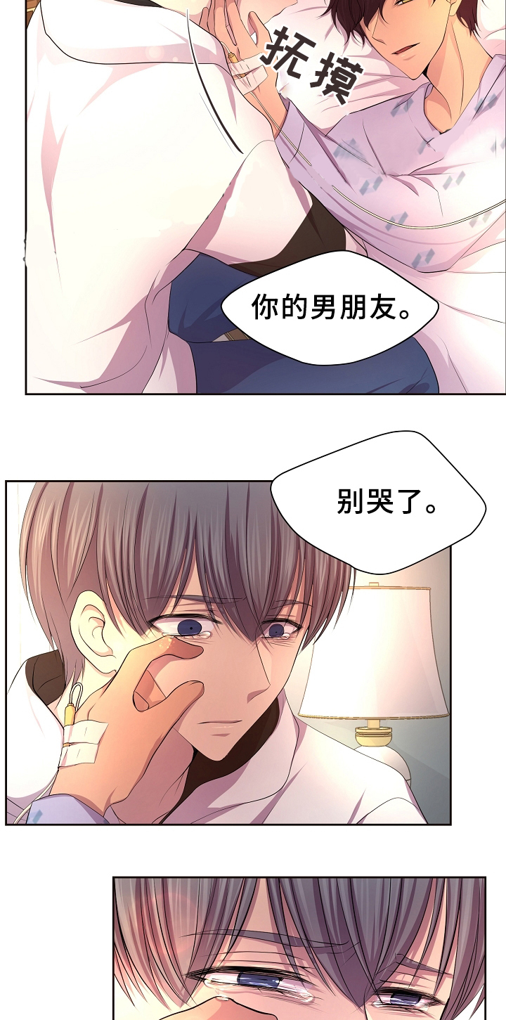 《升温》漫画最新章节第164话免费下拉式在线观看章节第【16】张图片