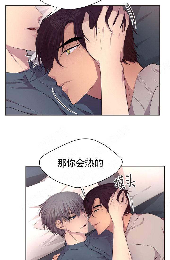 《升温》漫画最新章节第144话免费下拉式在线观看章节第【25】张图片