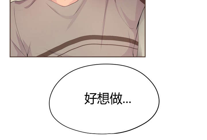 《升温》漫画最新章节第70话免费下拉式在线观看章节第【31】张图片