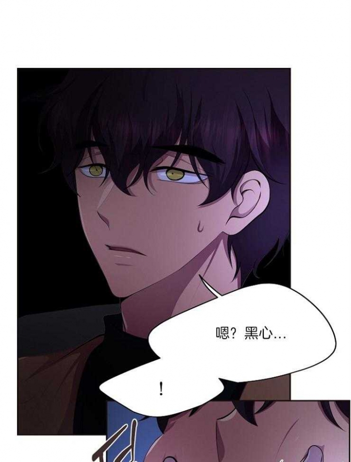 《升温》漫画最新章节第222话免费下拉式在线观看章节第【1】张图片