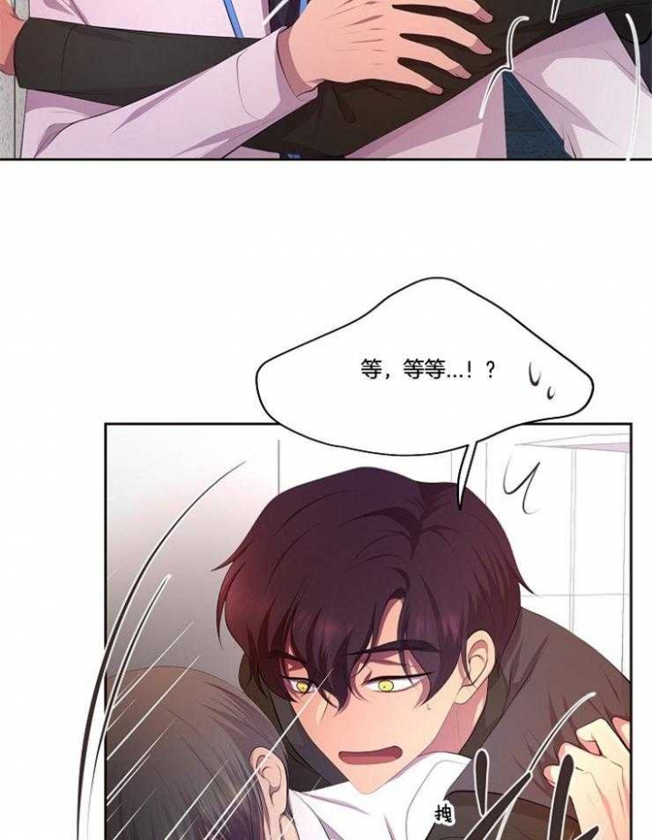 《升温》漫画最新章节第206话免费下拉式在线观看章节第【24】张图片