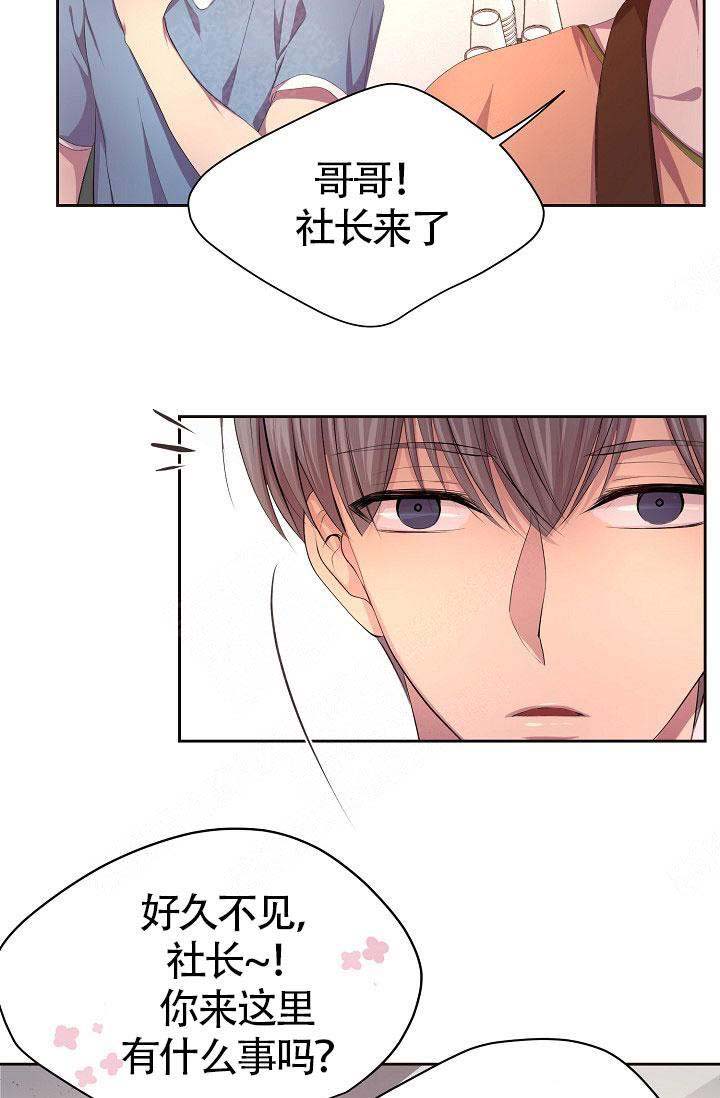 《升温》漫画最新章节第146话免费下拉式在线观看章节第【18】张图片