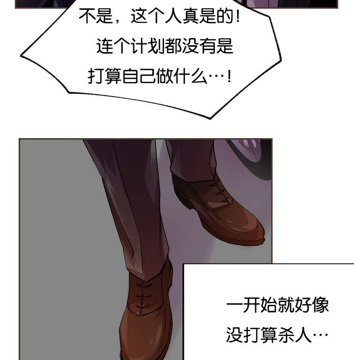 《升温》漫画最新章节第24话免费下拉式在线观看章节第【17】张图片