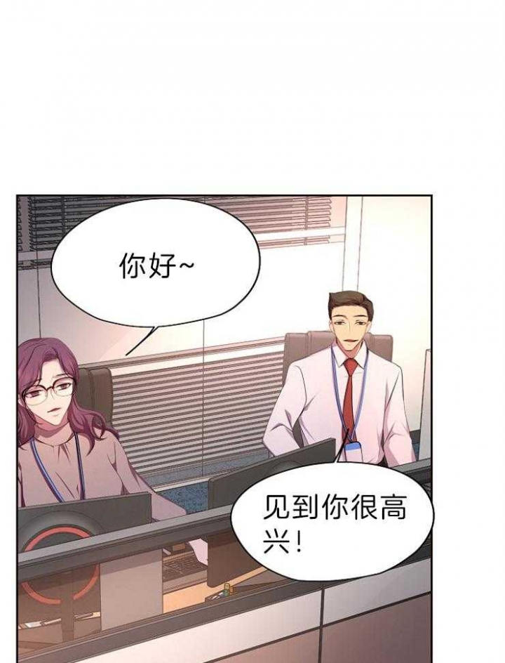 《升温》漫画最新章节第198话免费下拉式在线观看章节第【11】张图片