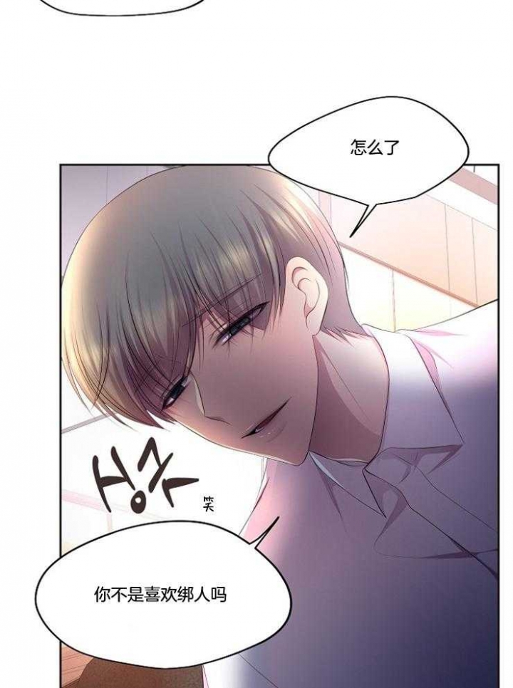 《升温》漫画最新章节第207话免费下拉式在线观看章节第【32】张图片