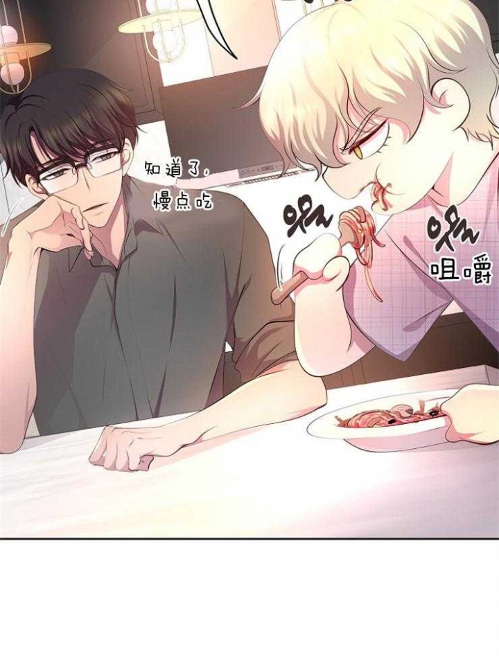 《升温》漫画最新章节第223话免费下拉式在线观看章节第【14】张图片