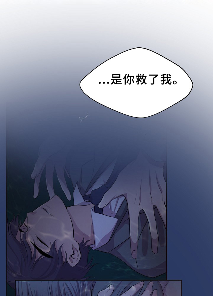 《升温》漫画最新章节第167话免费下拉式在线观看章节第【2】张图片