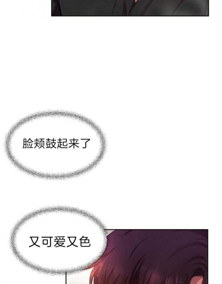 《升温》漫画最新章节第193话免费下拉式在线观看章节第【31】张图片