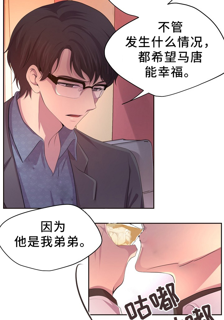 《升温》漫画最新章节第175话免费下拉式在线观看章节第【6】张图片