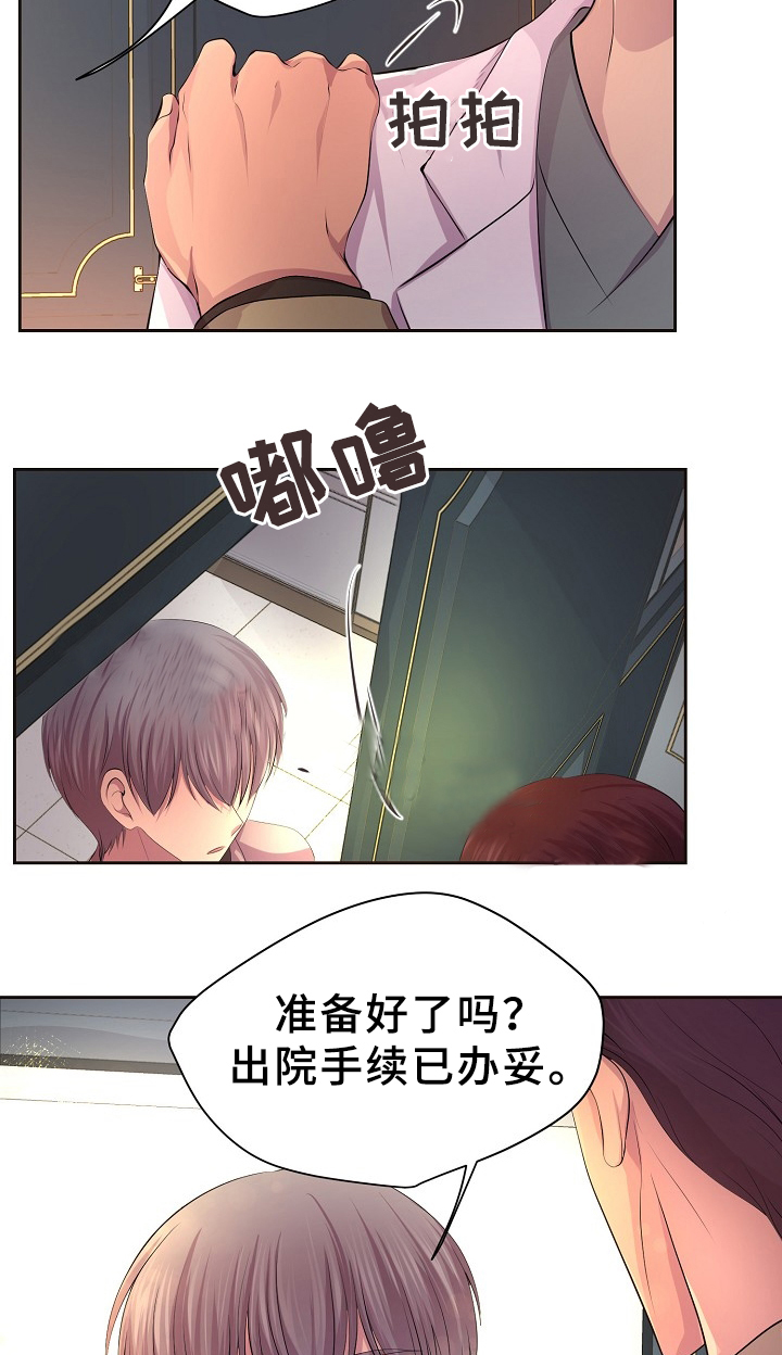 《升温》漫画最新章节第168话免费下拉式在线观看章节第【4】张图片