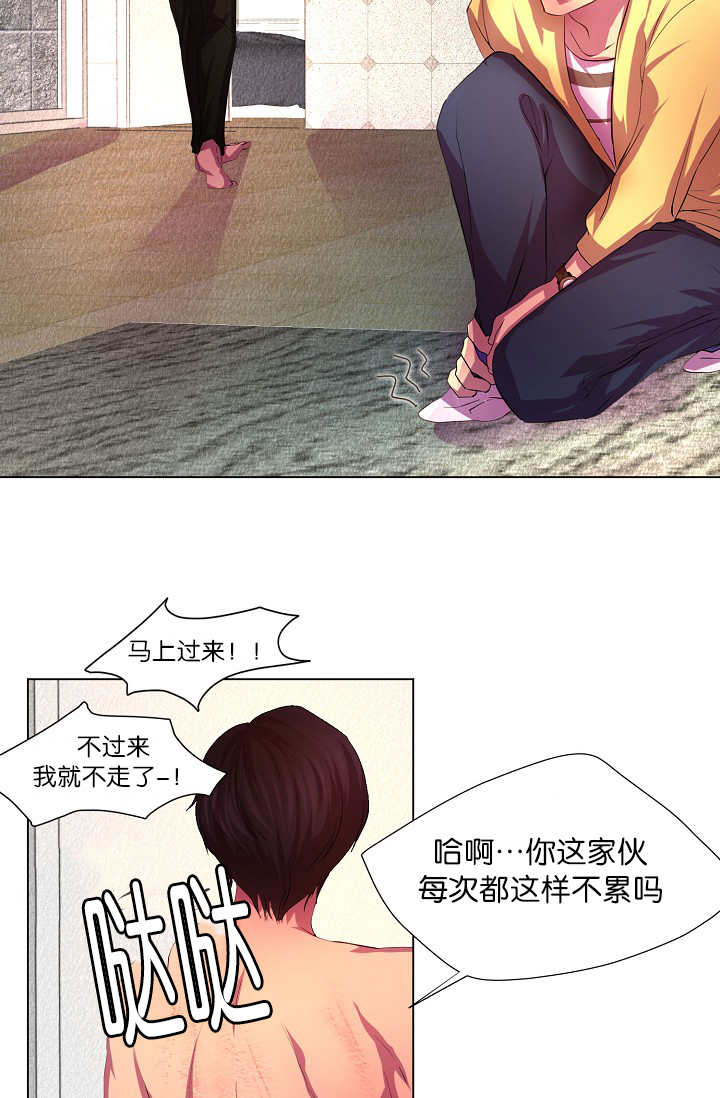 《升温》漫画最新章节第7话免费下拉式在线观看章节第【20】张图片