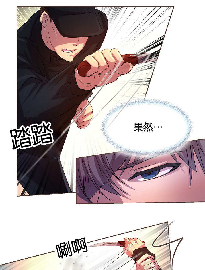 《升温》漫画最新章节第23话免费下拉式在线观看章节第【5】张图片