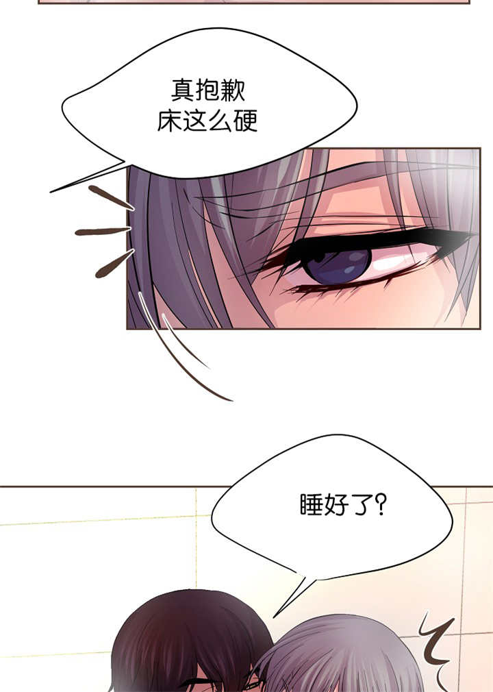 《升温》漫画最新章节第53话免费下拉式在线观看章节第【17】张图片