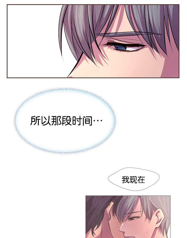 《升温》漫画最新章节第29话免费下拉式在线观看章节第【15】张图片