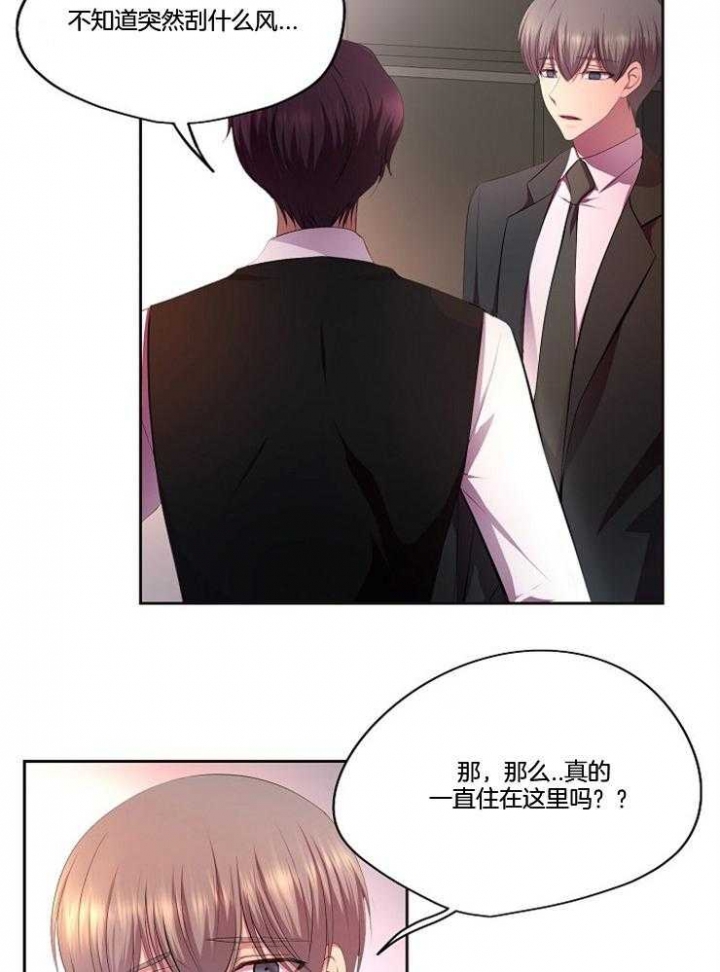 《升温》漫画最新章节第213话免费下拉式在线观看章节第【2】张图片