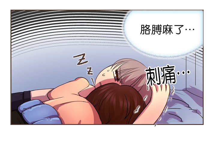 《升温》漫画最新章节第11话免费下拉式在线观看章节第【12】张图片