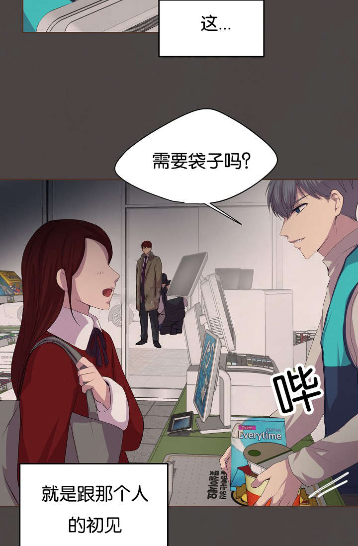 《升温》漫画最新章节第76话免费下拉式在线观看章节第【22】张图片